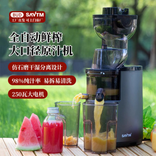 Shiweite Large-Caliber Juicer, Residue and Juice Separation, Household Commercial Multi-Functional Fried Juice Original Juicer, Fully Automatic