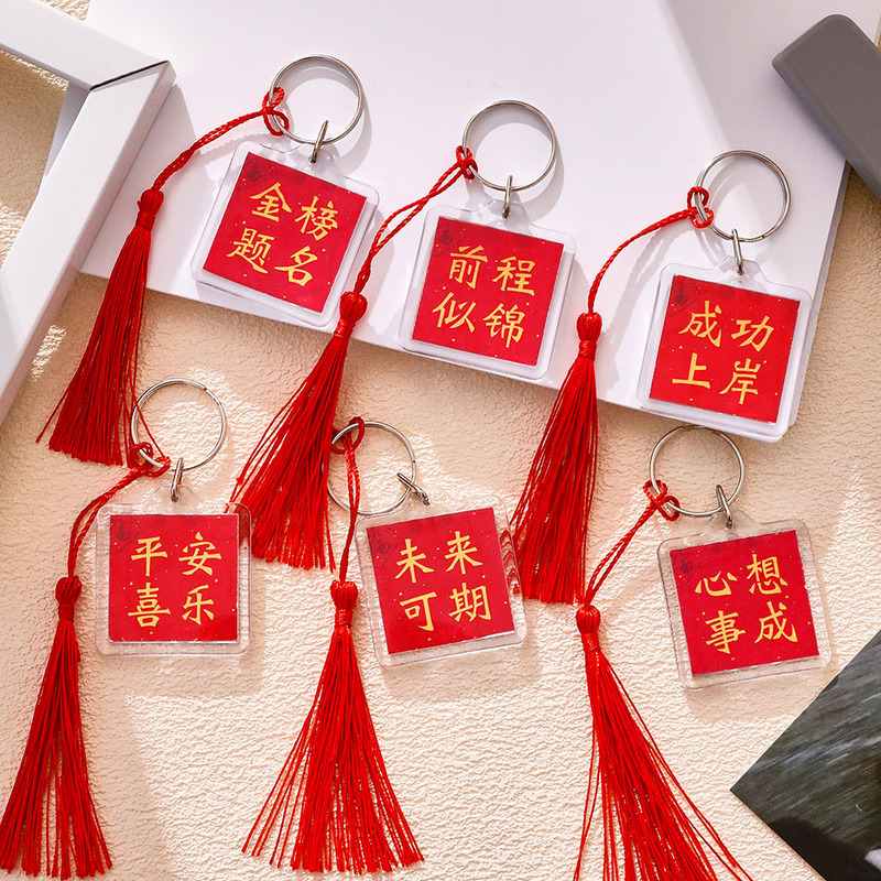 小学生奖励古风礼品实用仪式感文具奖品盲盒初中全班励志开学礼物|undefined
