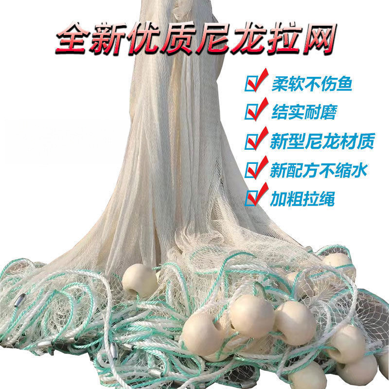 尼龙拉网鱼塘尼龙拖网清塘网柔软不伤鱼苗小虾围网隔断网抬网|undefined