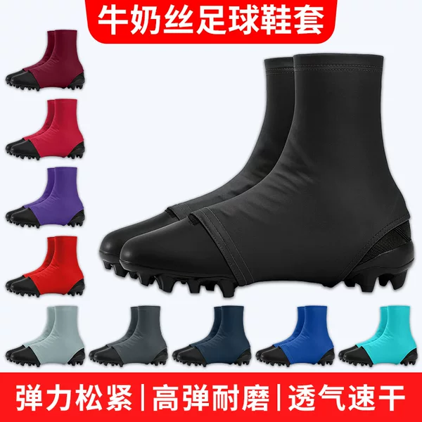 Lanfu Anti-Slip Football Boot Socks, Baseball Anti-Sand and Dirt Lycra Football Shoe Covers