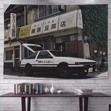 �^����D��������ʽ��܇AE86ِ܇�첼�W�����᠝�����^��܇�b�