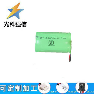 5̖2.4V AA800mAh늳�������b��܇懚��늳ؑ�������ȫ����1.25
