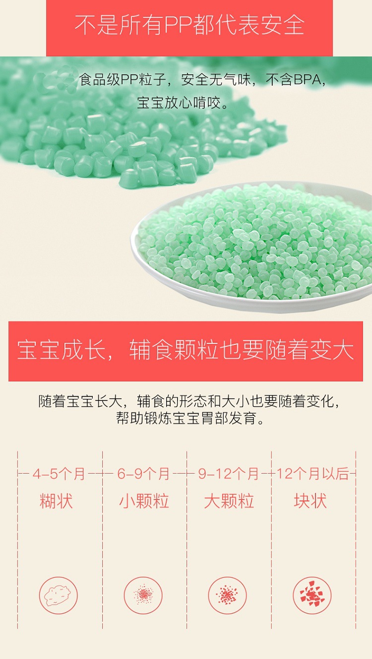 手动食物料理器 果泥料理棒婴儿剪刀机工具套装 宝宝