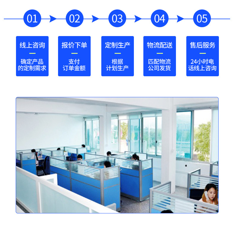 第三板详情页_06