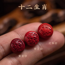 ��ɰʮ����Ф��DIY�����ִ��֙C�耳׿������Ů12mmɢ��������