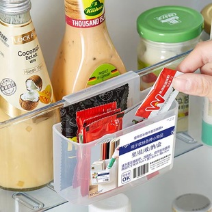 Freezer Storage Box Side Door Hanging Mustard Bag Household Sorting Storage Refrigerator Adjustant Bag Storage Box