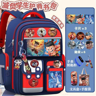 Nezha Primary School Bag, First, Second, Third to Sixth Grade Children's School Bag, Spine Protection, Waterproof, Large Capacity Cartoon Backpack