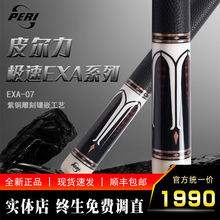 PERIƤ�����O��EXA-07���^�U��ľ��ʽ�ڰ���ʽ�������̨������U