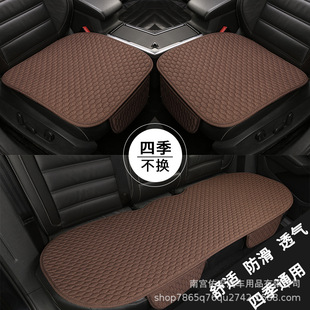 Car Seat Cushion Four Seasons Universal Linen Rongfang Corolla Seat Cover Lavida Magotan Bora Yinglang Half Pack Seat Cushion