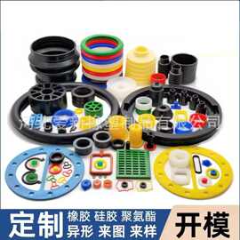 橡胶制品异形件硅胶制品密封圈减震非标橡胶堵异形聚氨酯制品
