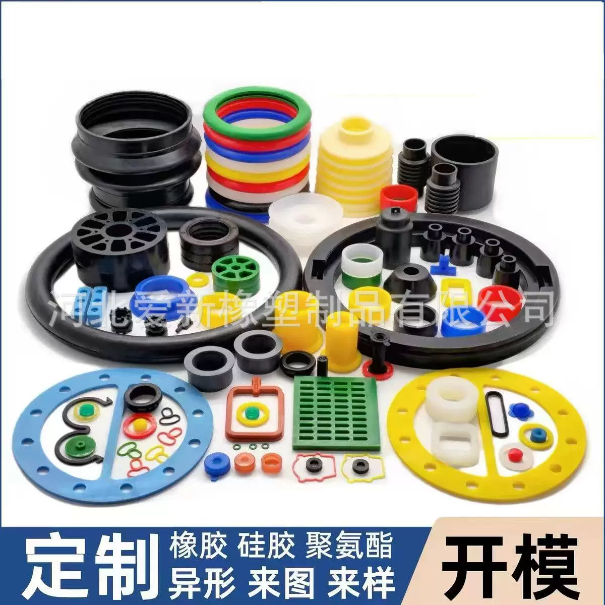 橡胶制品异形件硅胶制品密封圈减震非标橡胶堵异形聚氨酯制品