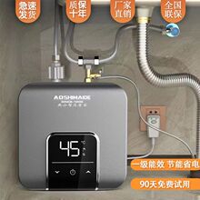 智能储水式小厨宝速热一级能效上下出水厨房节能暖水宝洗碗