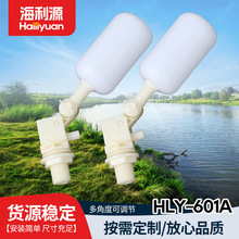 �羳����601A�͸����y�T �����Iˮ����ˮ��PE����ˮλ�����y�T