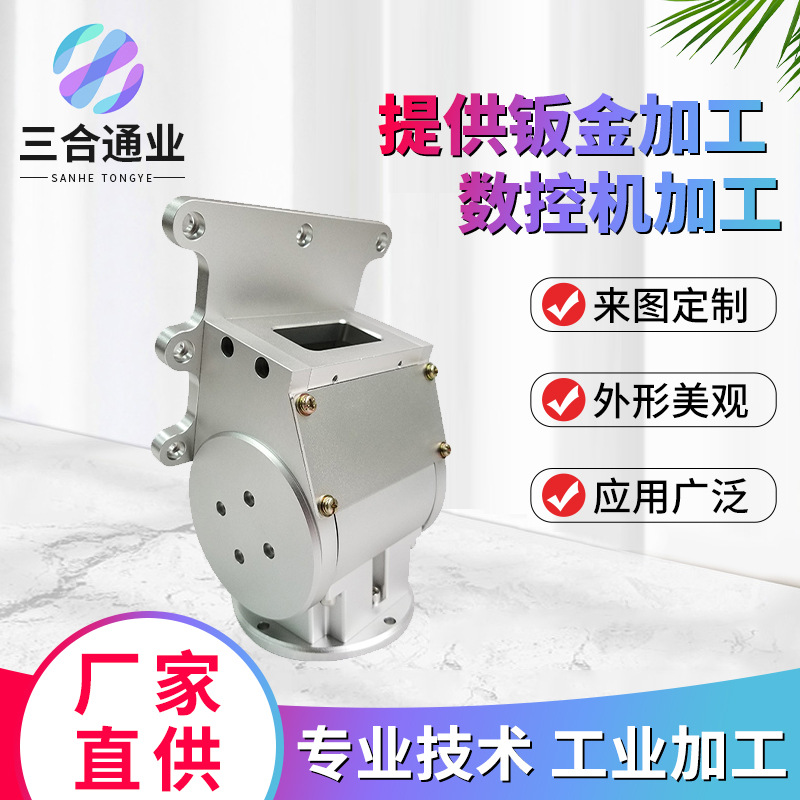 供应钣金加工 生产机箱机柜外壳不锈钢精密钣金加工 五金冲压钣金