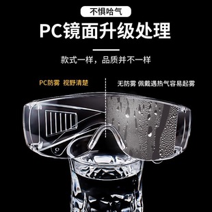 Wholesale goggles wind-proof sand-proof fog-proof labor protection splash-proof industrial protective goggles cycling dust-proof eyes