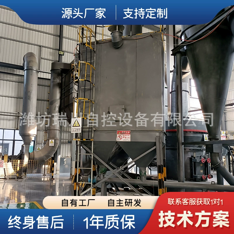 Пылеуловитель для спекального оборудования сталелитейного завода, пылеуловитель для удобрений в мешках, пылеуловитель для котлов 10Т, производитель, возможна индивидуальная настройка