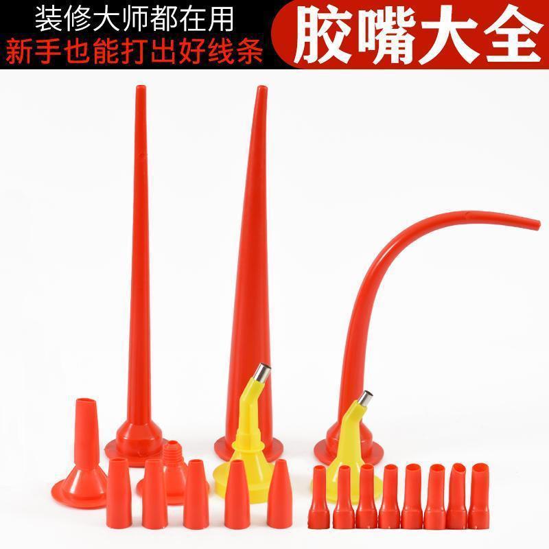 Plastic caulking gun, glass grout applicator, structural glue gun, extended stainless steel professional glue gun head.