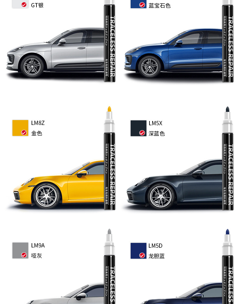 Applicable to Porsche Cayenne Paramela macan911/718 Car Scratch Repair Artifact Original Paint Remover