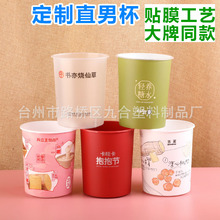 ��Ĥ���Nֱ�б�һ�����̲豭PP���ϱ���ӡLOGO�W�t���ֱ�500m