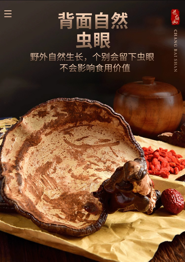 Dried Purple Reishi Mushroom Whole Caps Jilin Changbai Mountain Lingzhi Gift Box Six Pieces key features