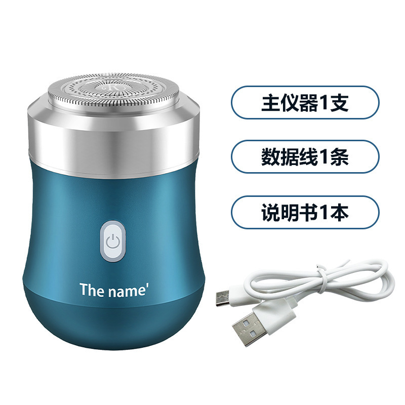 アルミ合金ミニ電気シェーバー男性用シェーバー小型鋼砲シェーバーミニシェーバーポータブル|undefined