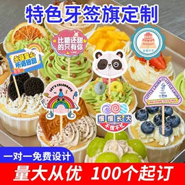 筷子;牙签、牙线;杯套/壶套/保温套