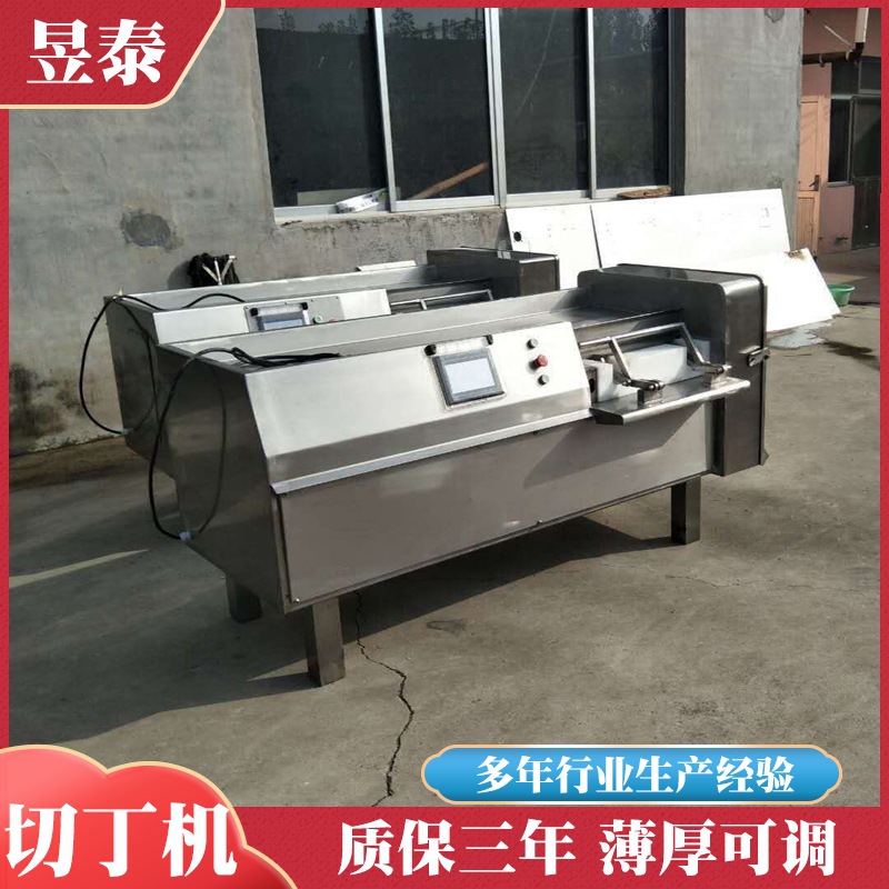 切丁机 肥肉切丁机 五花肉切丁机 鲜肉冻肉类切丁机 腊肠切丁机