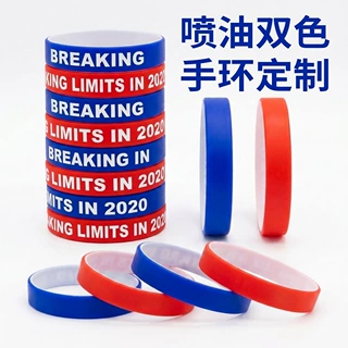 双色喷油硅胶手环定制凹凸刻印刷LOGO广告宣传礼品橡胶手腕带定做