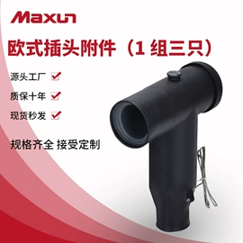 线夹;接续金具;其他输配电