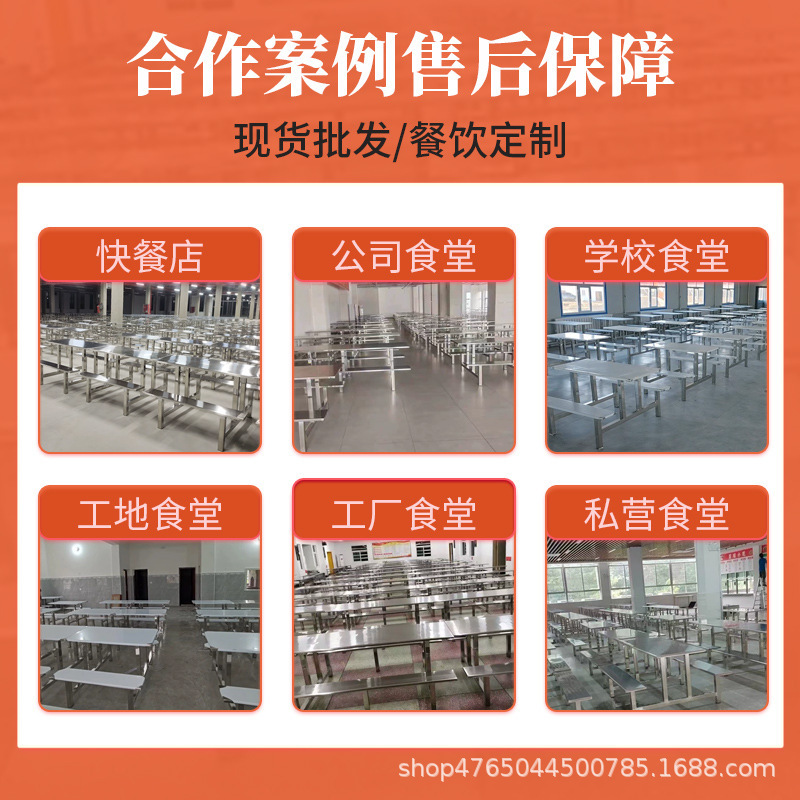 学校食堂不锈钢连体餐桌椅4人6人8人工厂员工饭堂快餐店桌椅组合|undefined