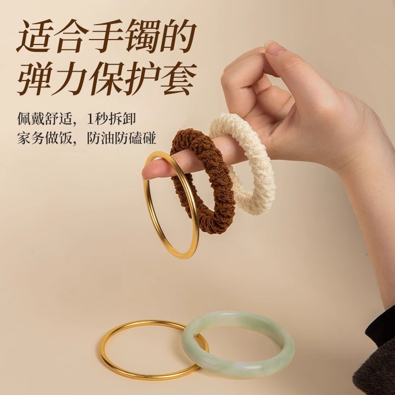 手镯保护套金镯子黄金神防磕器素圈玉镯翡翠防划防刮损坏珠宝套圈