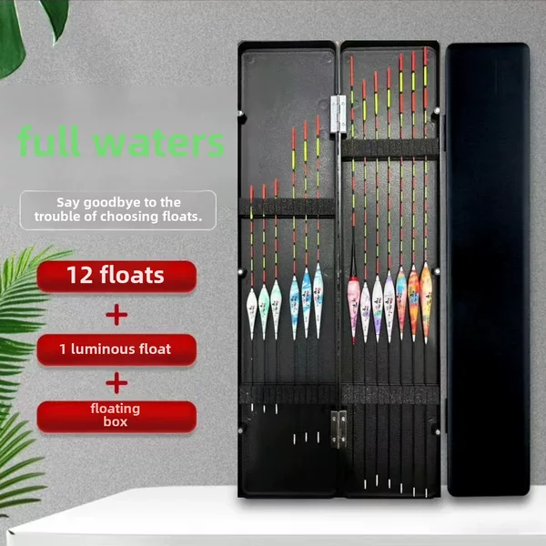 12 float suit to send ABS drift box all water comprehensive bold eye-catching myopia fish drift crucian carp carp silver carp grass fish drift