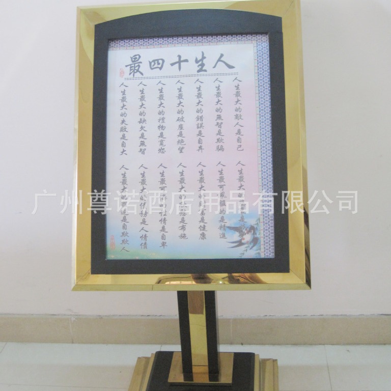 酒店宾馆不锈钢大堂展示欢迎牌 豪华钛金指示铭牌 立式斜面广告牌