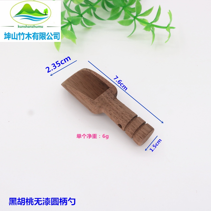 Cuchara con mango redondo de nogal negro - Acabado sin aceite