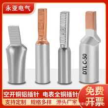 DTLC���_���^�~�X��ᘿ��_��·�����þ�����DTDȫ�~���_���10/70