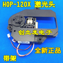 ȫԭb HOP-120X ƄEVD/DVD ^  ž