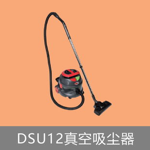 Nilfiskviper Dsu12Dsu15 Vacuum Cleaner