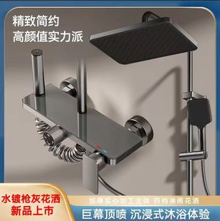 Space Aluminum Modern Simple Water Constant Temperature Shower Set Home Bathroom Water Heater Bathroom Nozzle Wholesale