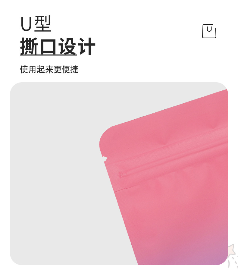 双面彩色骨袋（盲袋）_04