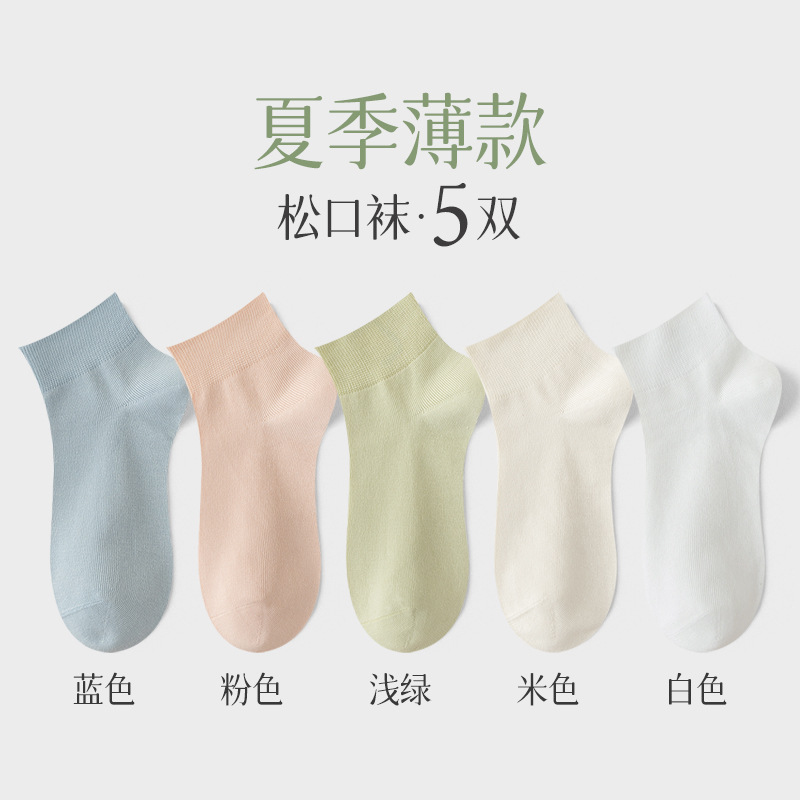 Calcetines de primavera y verano para mujer, calcetines finos de algodón de tubo medio y corto, deportes para niñas, absorbentes de sudor, cómodos, calcetines sin huesos, calcetines de confinamiento para mujeres