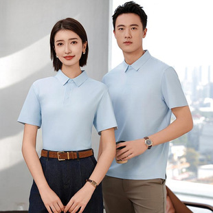 Cool Pure Color Seamless Business Lapel Polo Shirt Printed with Logo Corporate Employee Workwear T-Shirt