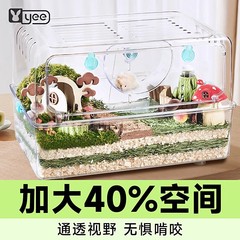 イーハムスターケージフルセットゴールデンベア非アクリル特別な秋と冬安い大型特大ヴィラ高級用品