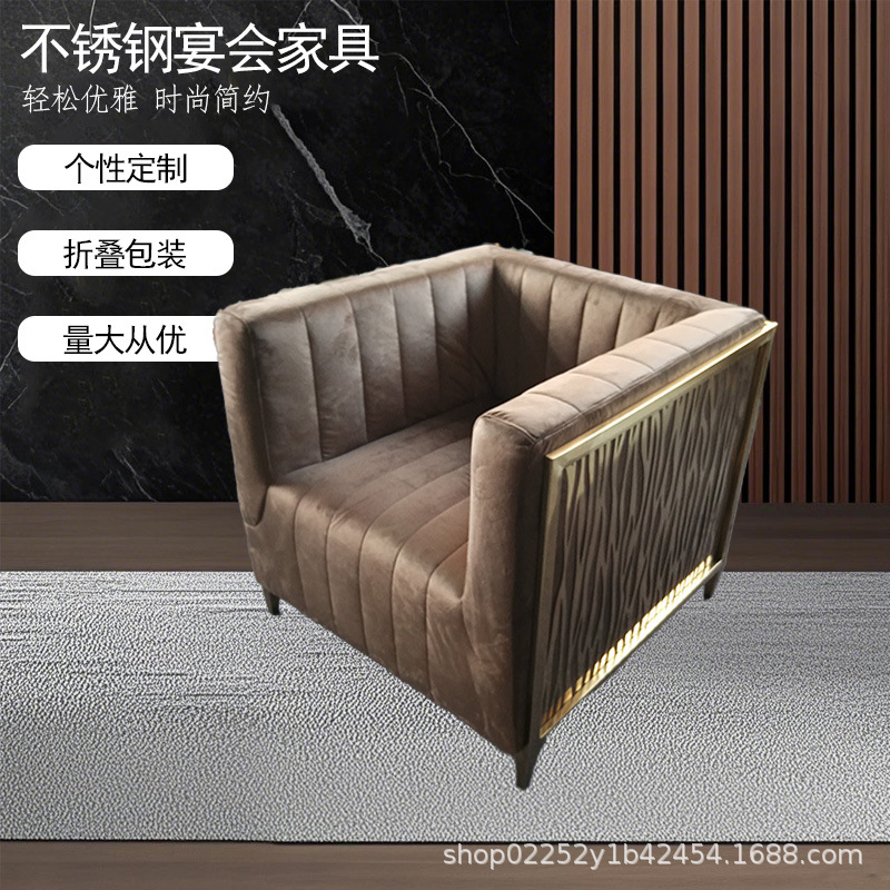Manufacturer Wholesale Light Luxury Stainless Steel Negotiation Sofa Modern Fashion Living Room Fabric Single Sofa Chair Combination