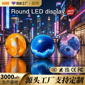 LED户外屏;LED室内屏;其他LED屏