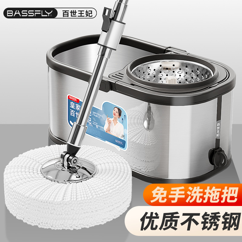 Manufacturer Wholesale Rotating Mop Bucket Set with Dual Drive, Hands-Free Washing, Household Lazy Mop, One-Step Cleaning, Magic Mop Manufacturer Wholesale Rotating Mop Bucket Set with Dual Drive, Hands-Free Washing, Household Lazy Mop, One-Step Cleaning, Magic Mop