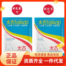 ̫���ް���350g���׾dɰ���Ƿۼ��ÏN���{ζƷ�決���ԭ�Ͼd����