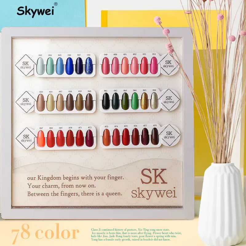 厂家直销新款美甲78色套装甲油胶光疗胶流行色指甲油胶美甲店专用