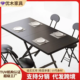 多用折叠桌;电脑桌;书桌