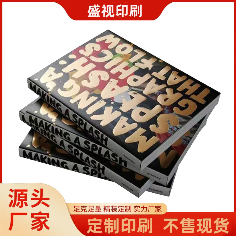 广州彩色胶装画册书本印刷 企业内刊年鉴印刷 个人传集诗集定 制