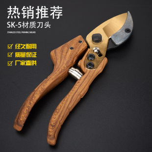 Lightweight Sharp Gear Pruning Shears for Garden Orchard Thick Branches, Multifunctional Gardening Scissors
